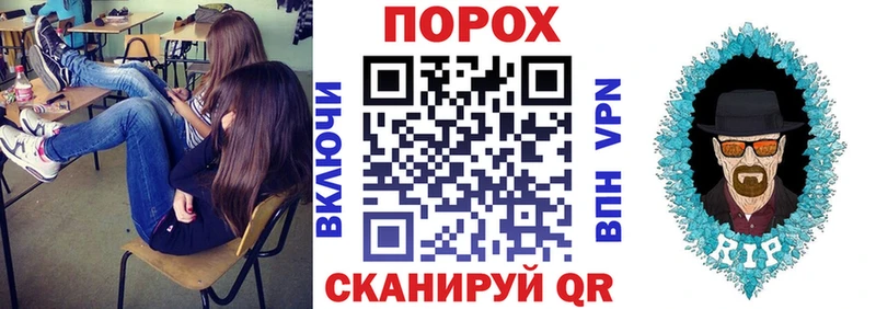 АМФЕТАМИН 97% Великие Луки