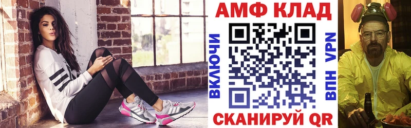 дарнет шоп  Великие Луки  гидра ССЫЛКА  АМФЕТАМИН 97% 