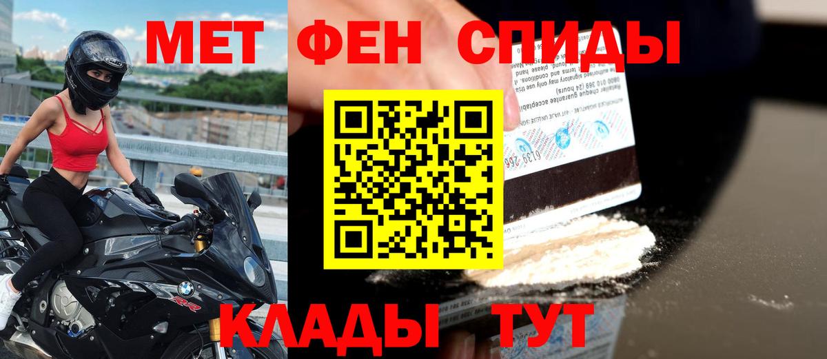 Amphetamine  Великие Луки  Амфетамин  Amphetamine 97% 