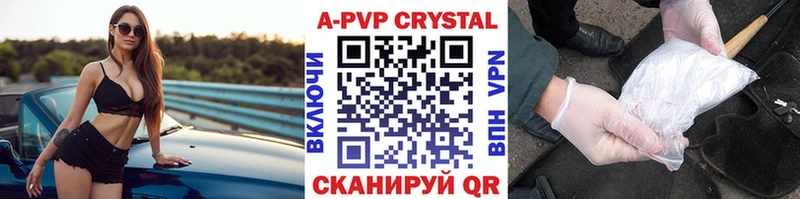 Alfa_PVP кристаллы  МЕГА зеркало  Великие Луки 
