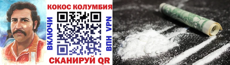 COCAIN 97%  Великие Луки 