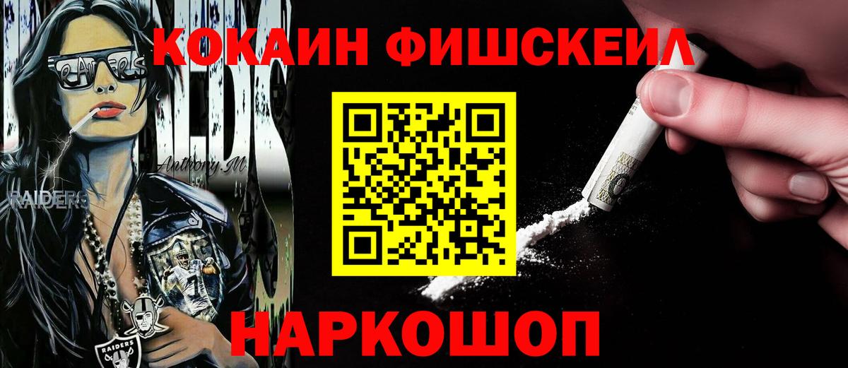 Cocaine VHQ Великие Луки