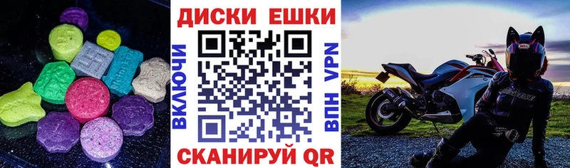 где купить   Великие Луки  Ecstasy XTC 