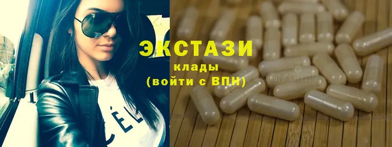 ЭКСТАЗИ бентли  наркотики  Великие Луки 