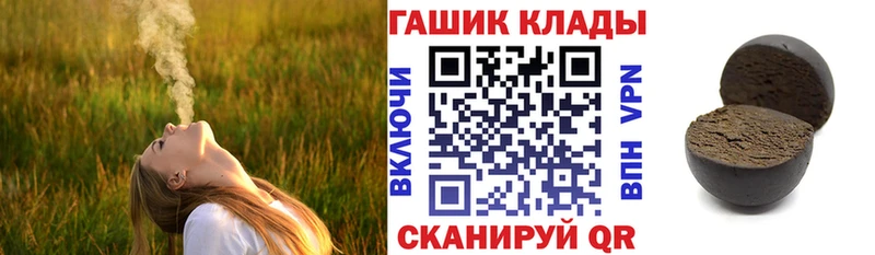 ГАШ hashish  даркнет сайт  ОМГ ОМГ tor  Великие Луки 
