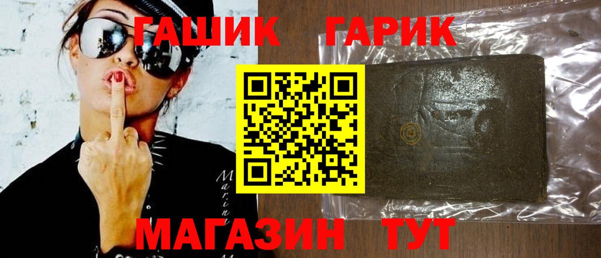 Великие Луки  Гашиш индика сатива  Вход с VPN  Гашиш  купить наркоту  ГАШ гашик 