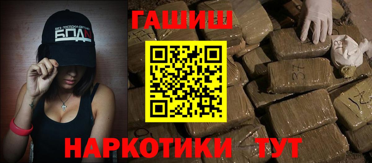 Гашиш индика сатива Великие Луки