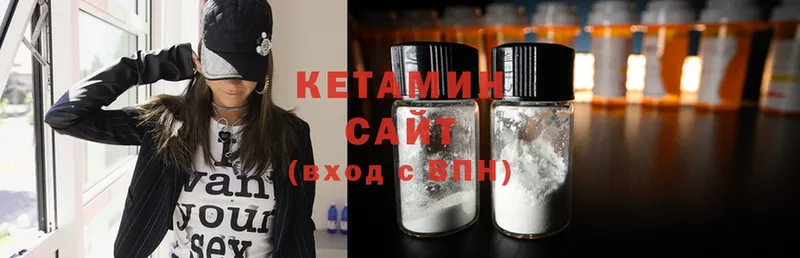 КЕТАМИН ketamine  наркота  mega ТОР  Великие Луки 