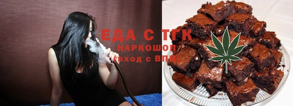 кристаллы Новокубанск