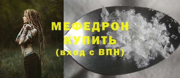 скорость mdpv Новозыбков