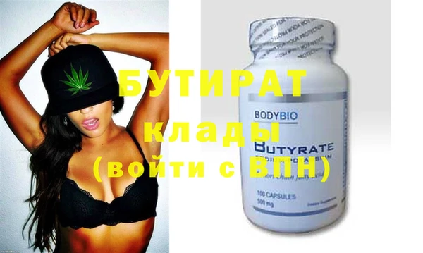 кристаллы Новокубанск