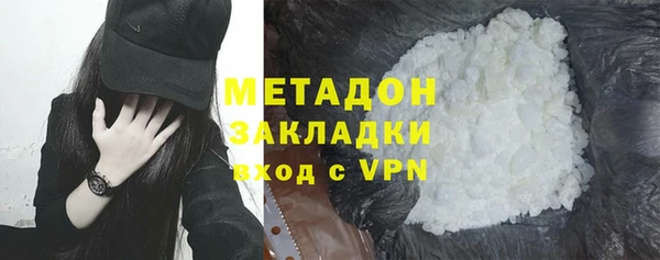 скорость mdpv Новозыбков