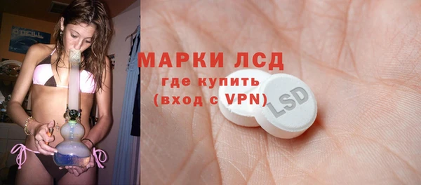 кристаллы Новокубанск