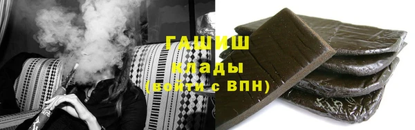 кристаллы Новокубанск