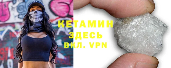 скорость mdpv Новозыбков