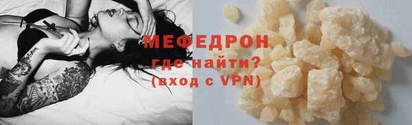 кристаллы Новокубанск