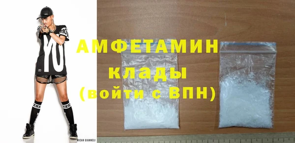 скорость mdpv Новозыбков