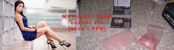 кристаллы Новокубанск