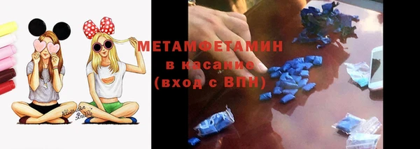 кристаллы Новокубанск