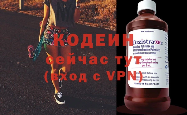 кристаллы Новокубанск