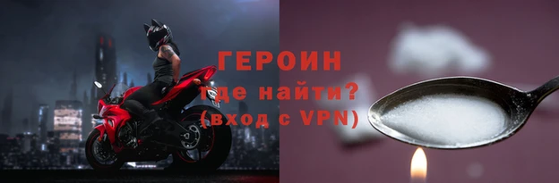 скорость mdpv Новозыбков