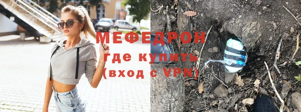 кристаллы Новокубанск
