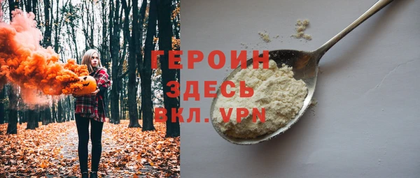 кристаллы Новокубанск