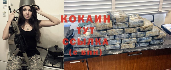 кристаллы Новокубанск