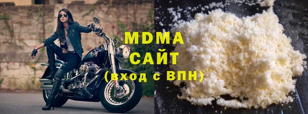скорость mdpv Новозыбков