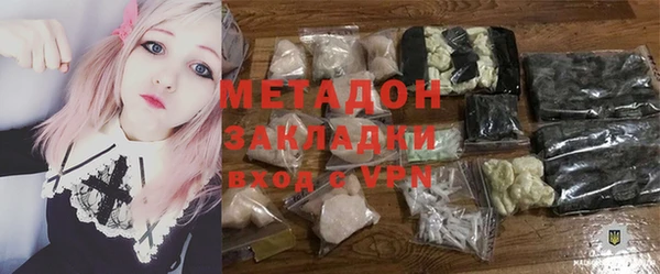 кристаллы Новокубанск