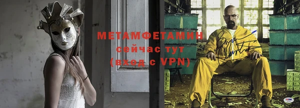 кристаллы Новокубанск