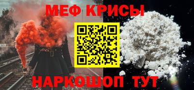 круглые Балашиха