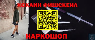 метамфетамин Балаково