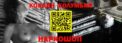 прущая мука Балаково