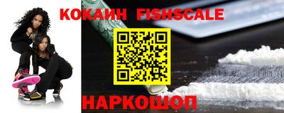 метамфетамин Балаково