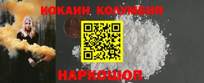 метамфетамин Балаково