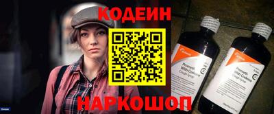 метамфетамин Балаково
