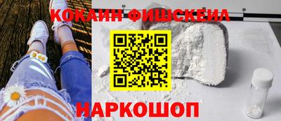 метамфетамин Балаково