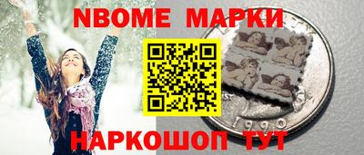 круглые Балашиха