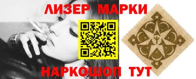 круглые Балашиха