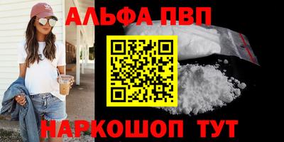 круглые Балашиха