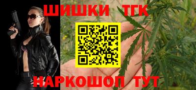 прущая мука Балаково