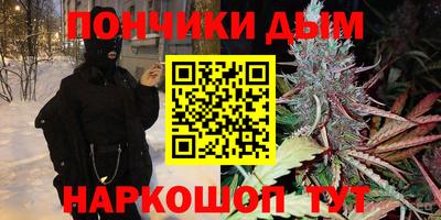 круглые Балашиха