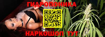 метамфетамин Балаково