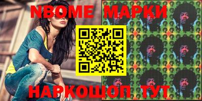 метамфетамин Балаково