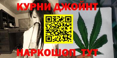 герыч Бийск