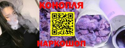круглые Балашиха