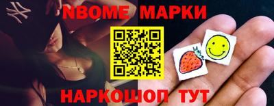 метамфетамин Балаково