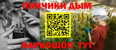 метамфетамин Балаково