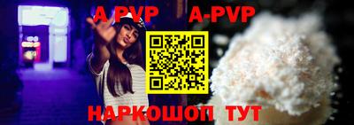 гашик Абакан